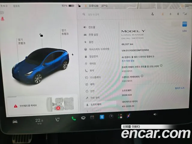 Tesla Model Y 2021 thumb 8