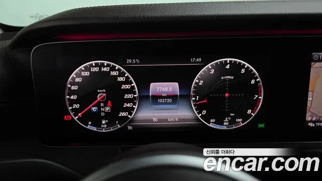Mercedes-Benz E-Класс 2019 thumb 8