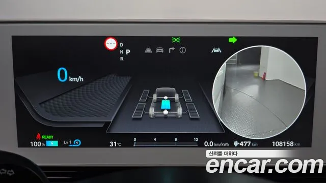 Hyundai IONIQ 5 2021 thumb 8