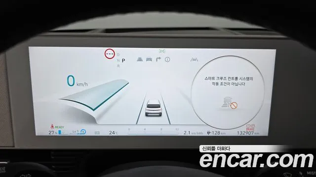 Hyundai IONIQ 5 2022 thumb 8