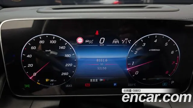 Mercedes-Benz GLC 2024 thumb 8