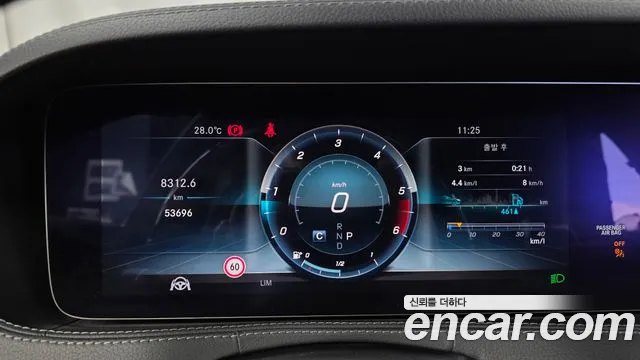 Mercedes-Benz S-Класс 2017 thumb 8