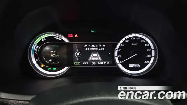 Kia Niro 2017 thumb 8