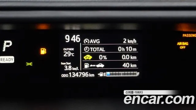 Toyota Prius 2019 thumb 8