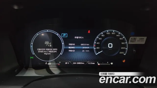 KG_Mobility_Ssangyong Rexton 2023 thumb 8