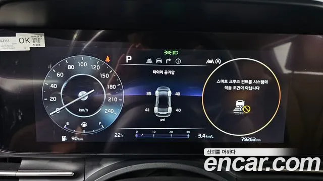Kia Carnival 2022 thumb 8