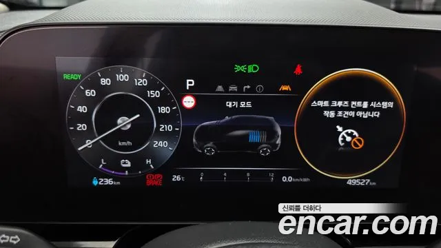 Kia Niro 2023 thumb 7