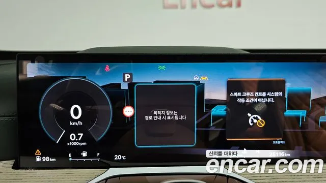 Genesis GV80 2024 thumb 7