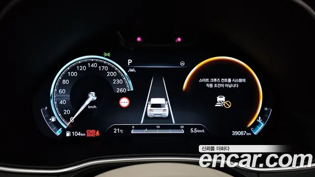 Genesis GV80 2023 thumb 7