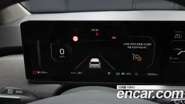 Kia EV3 2024 thumb 7