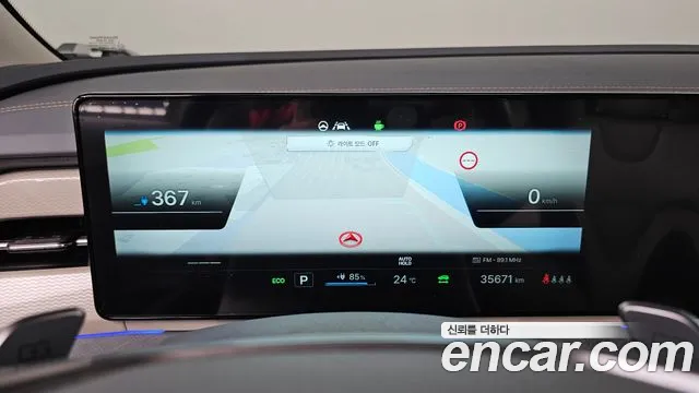 KG_Mobility_Ssangyong Torres 2024 thumb 8