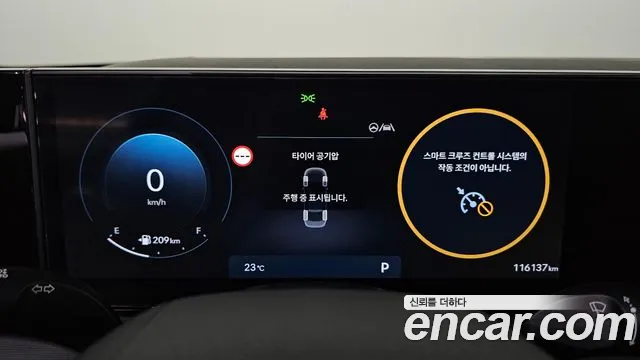 Hyundai Grandeur 2023 thumb 8