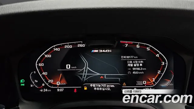 BMW 3-Series 2020 thumb 8