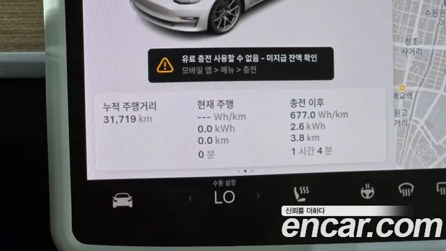 Tesla Model 3 2021 thumb 8