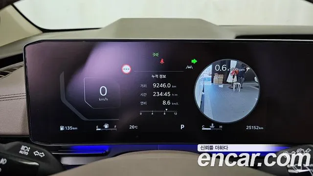 Kia Carnival 2025 thumb 8