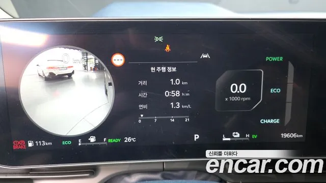 Kia Carnival 2024 thumb 7