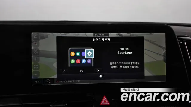 Kia Sportage 2021 thumb 12