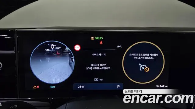 Hyundai Grandeur 2023 thumb 8