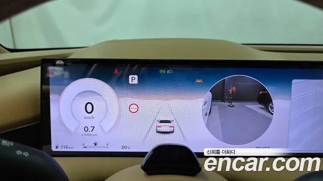 Genesis G80 2024 thumb 8