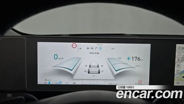 Hyundai IONIQ 5 2024 thumb 8