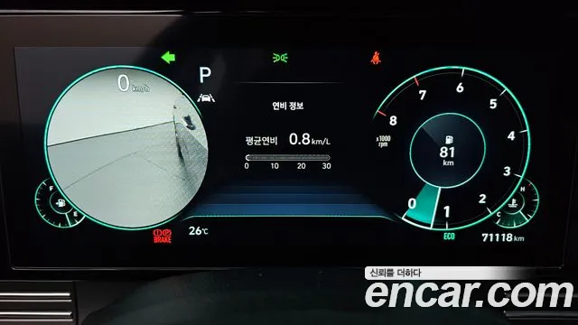 Hyundai Grandeur 2021 thumb 8