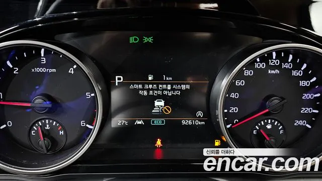 Kia Carnival 2023 thumb 8