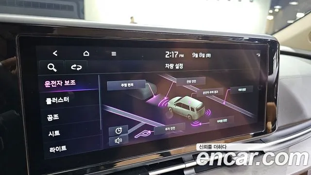 Kia Carnival 2023 thumb 12