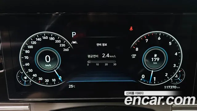 Hyundai Grandeur 2020 thumb 8