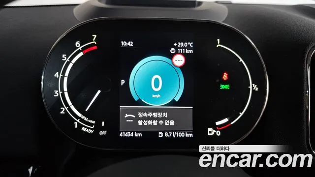 MINI Countryman 2023 thumb 7