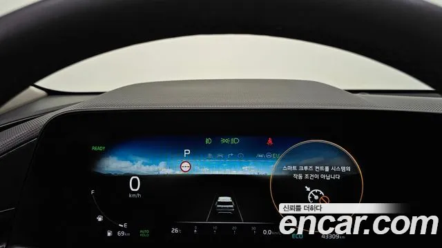 Kia Niro 2022 thumb 8