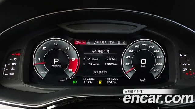Audi Q8 2021 thumb 8