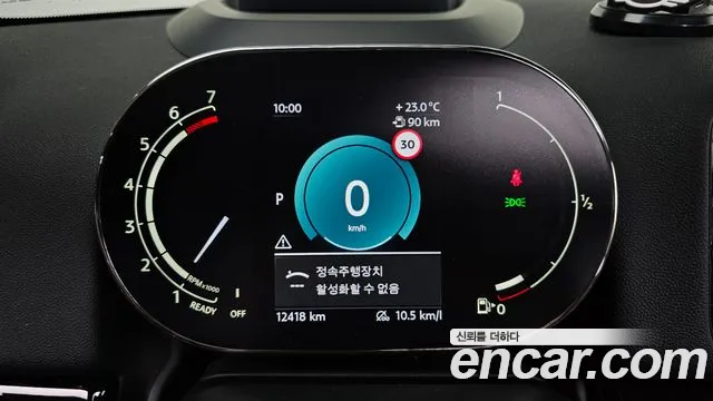 MINI Countryman 2024 thumb 7