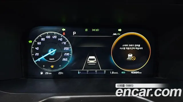 Kia Sorento 2023 thumb 7