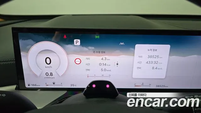 Genesis GV80 2024 thumb 8