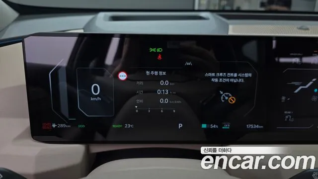 Kia EV5 2026 thumb 8