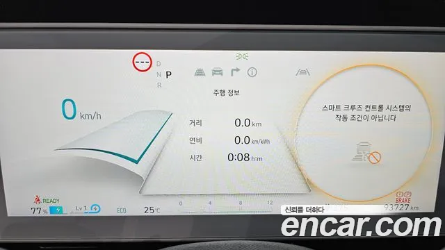 Hyundai IONIQ 5 2022 thumb 8