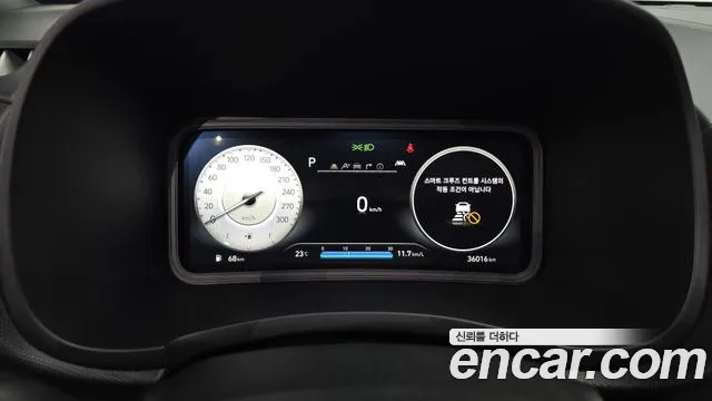 Hyundai Kona 2022 thumb 7