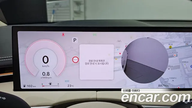 Genesis GV70 2025 thumb 7
