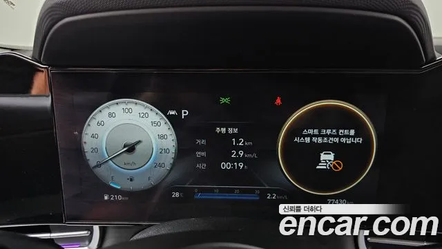 Hyundai Avante 2020 thumb 7