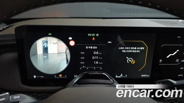 Kia Tasman 2025 thumb 7