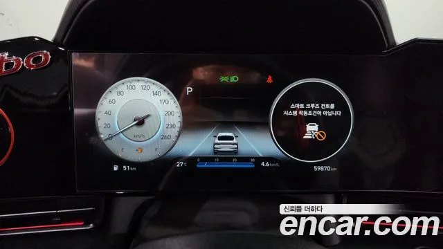 Hyundai Avante 2023 thumb 8