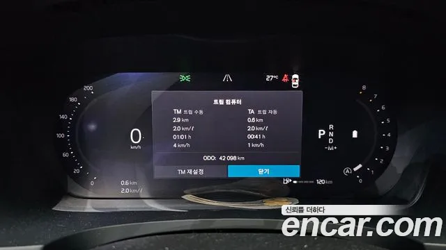 Volvo S90 2024 thumb 7