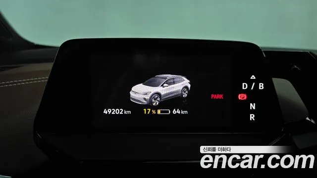 Volkswagen ID.4 2023 thumb 8