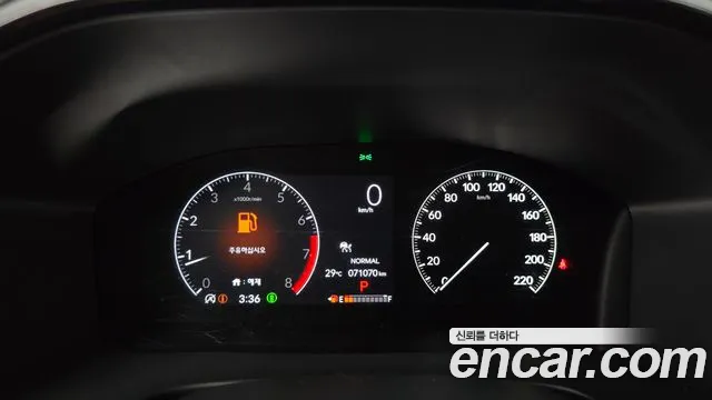 Honda CR-V 2023 thumb 8