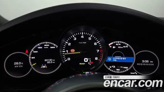 Porsche Cayenne 2020 thumb 7
