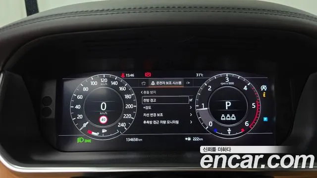 Land Rover Range Rover 2019 thumb 8