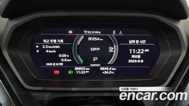 Audi Q4 e-tron 2023 thumb 8