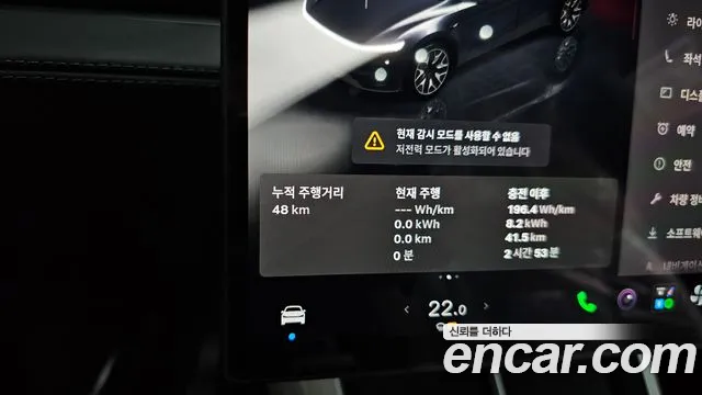 Tesla Model Y 2026 thumb 7