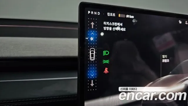 Tesla Model Y 2026 thumb 8