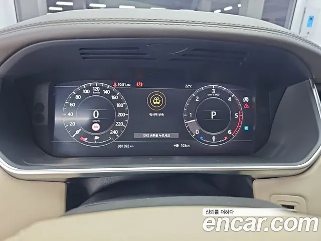 Land Rover Range Rover 2018 thumb 6